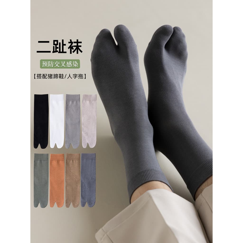 Meias masculinas com dedos divididos, meias cano médio, primavera verão, estilo fino, desodorante absorvente de suor, do