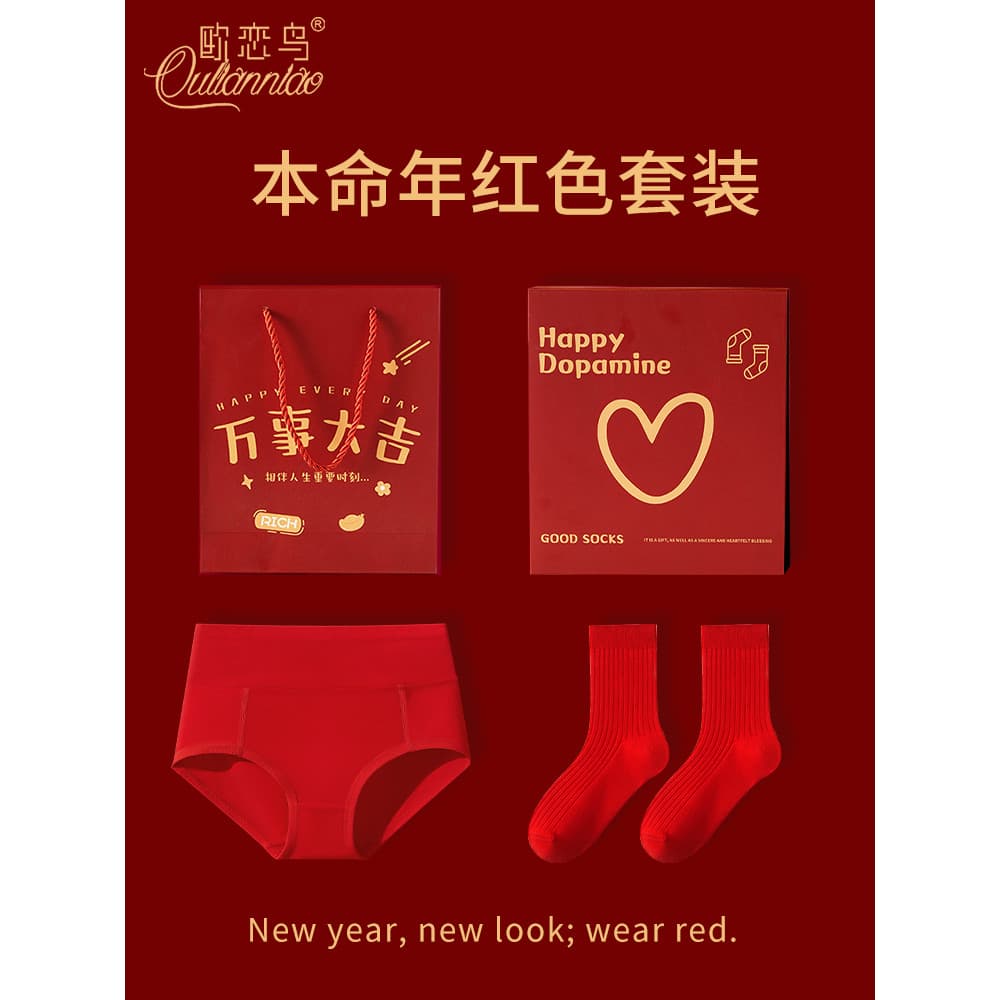 Roupa interior vermelha feminina algodão puro grau 7a algodão antibacteriano virilha cintura alta não-clipe Hip Briefs 2