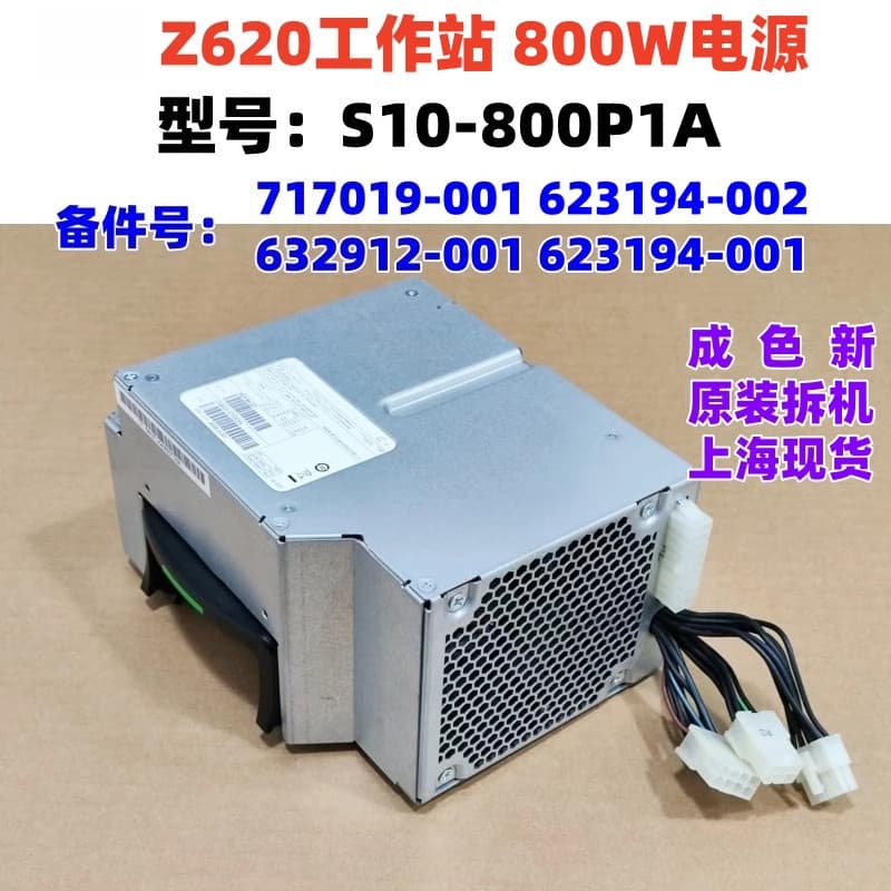 Para Fonte De Alimentação HP Z620 623194-001 63 2912-01 S10-800P1A 800W Estação De Trabalho Usada