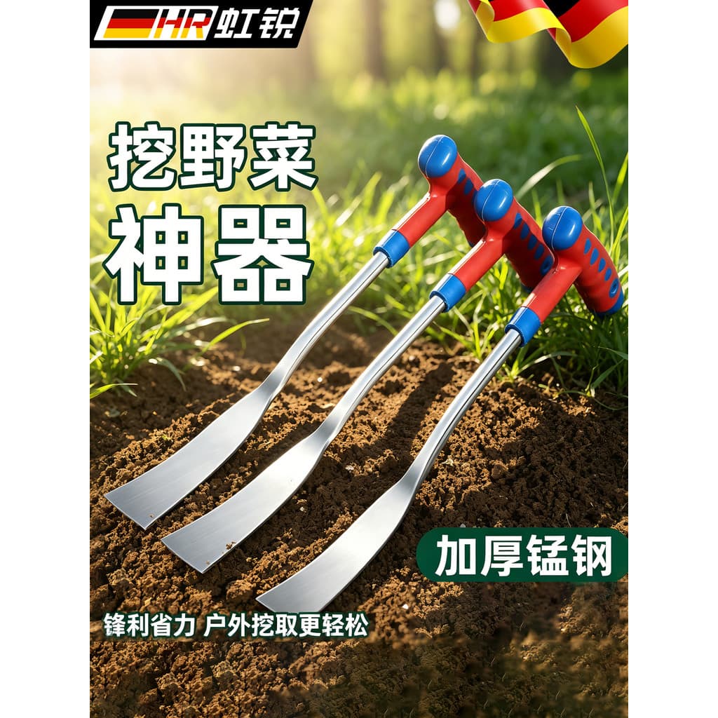 Escavação de vegetais selvagens pequena pá escavação ao ar livre legumes escavação alho ferramenta útil jardinagem plant