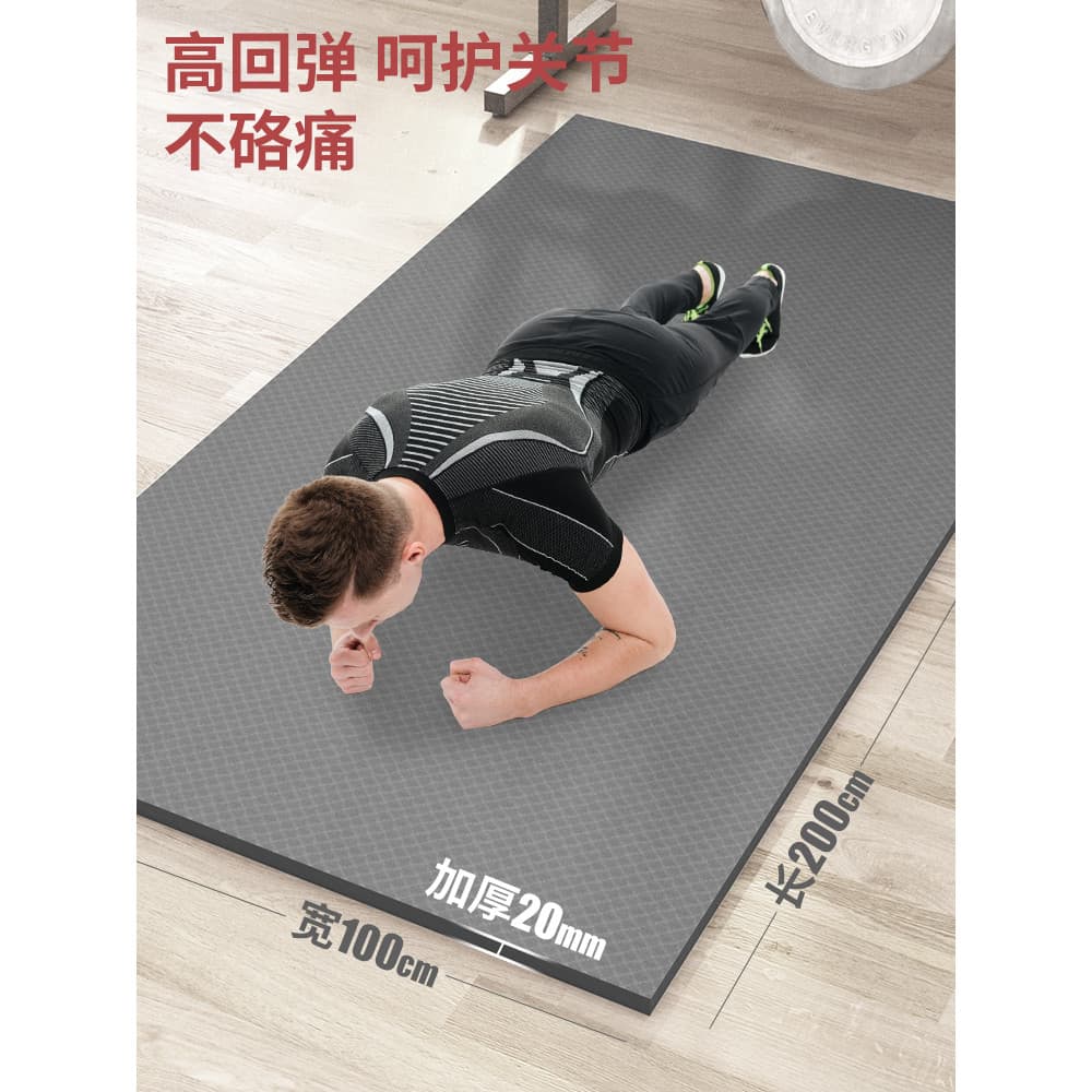 Tapete de Yoga masculino tapete de Fitness antiderrapante espessamento alargamento Sit-Up tapete especial pular corda ca