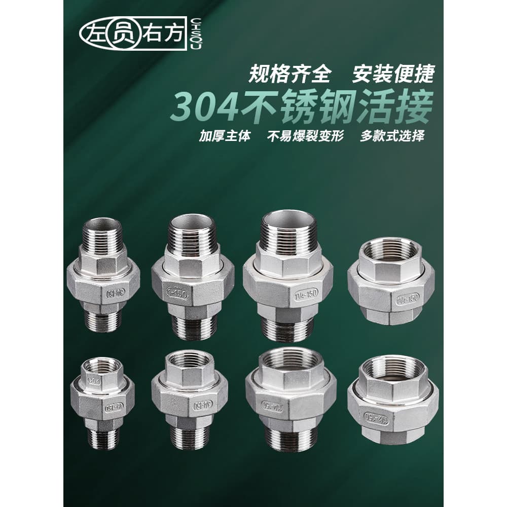 Conector flexível de aço inoxidável 304 1/2/3 pontos Fio interno duplo Fio externo Conector flexível 4 pontos 6 pontos 3