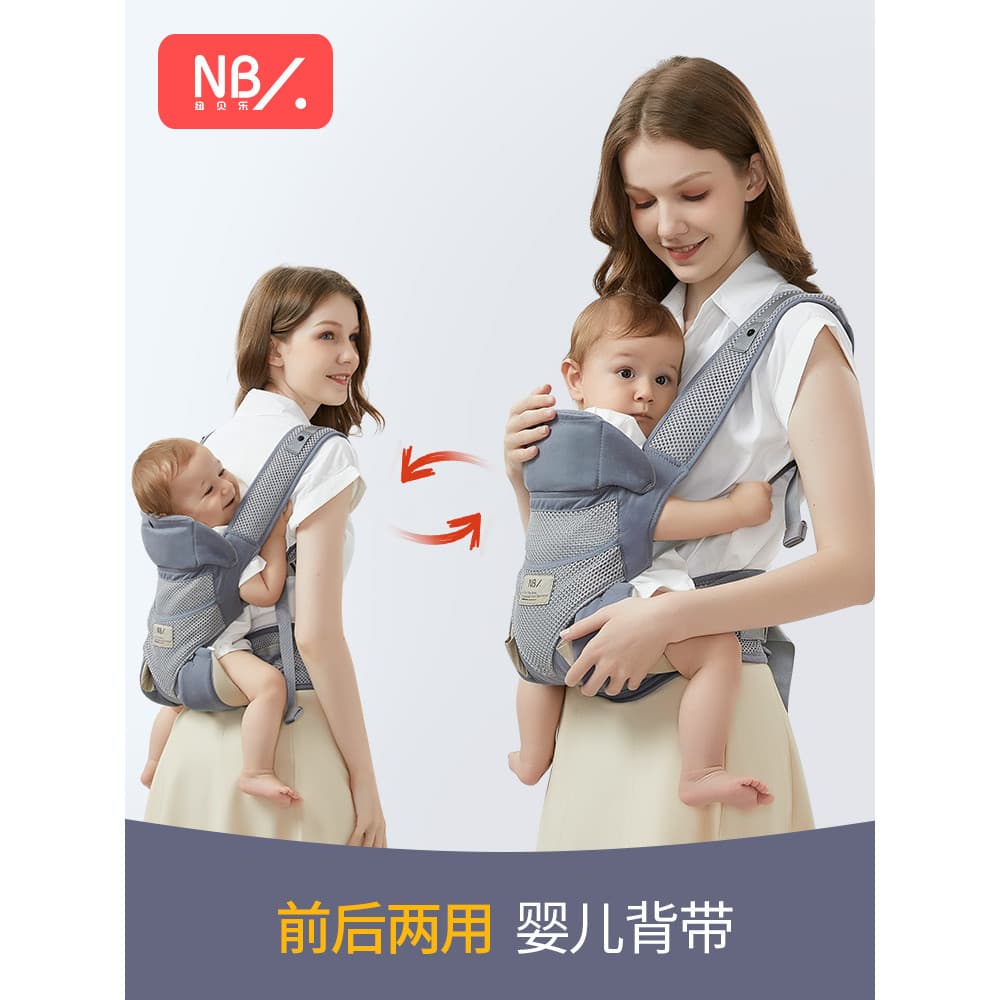 Transportadora de bebê passeio simples frente e verso dupla utilização bebê 0-3 anos de idade leve frente-holding transp