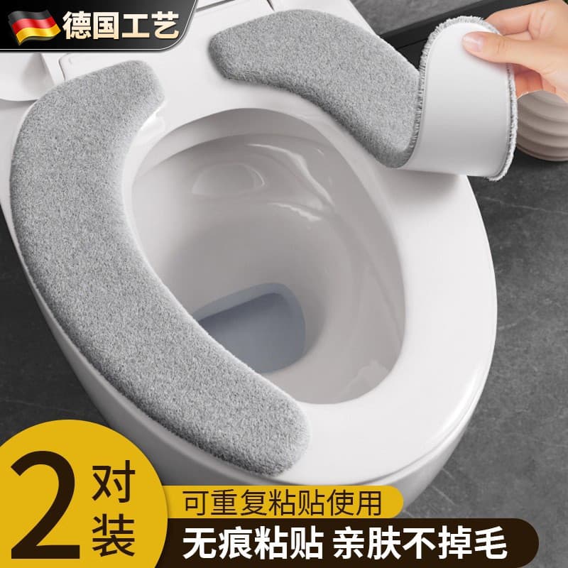 Assento sanitário alemão inverno engrossado almofada de assento de vaso sanitário doméstico quatro estações assento de v
