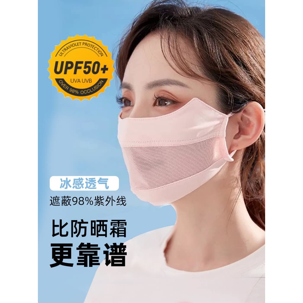 Máscara protetora solar feminina verão Anti-ultravioleta estilo fino capa rosto cheio véu ciclismo gaze de seda gelo res