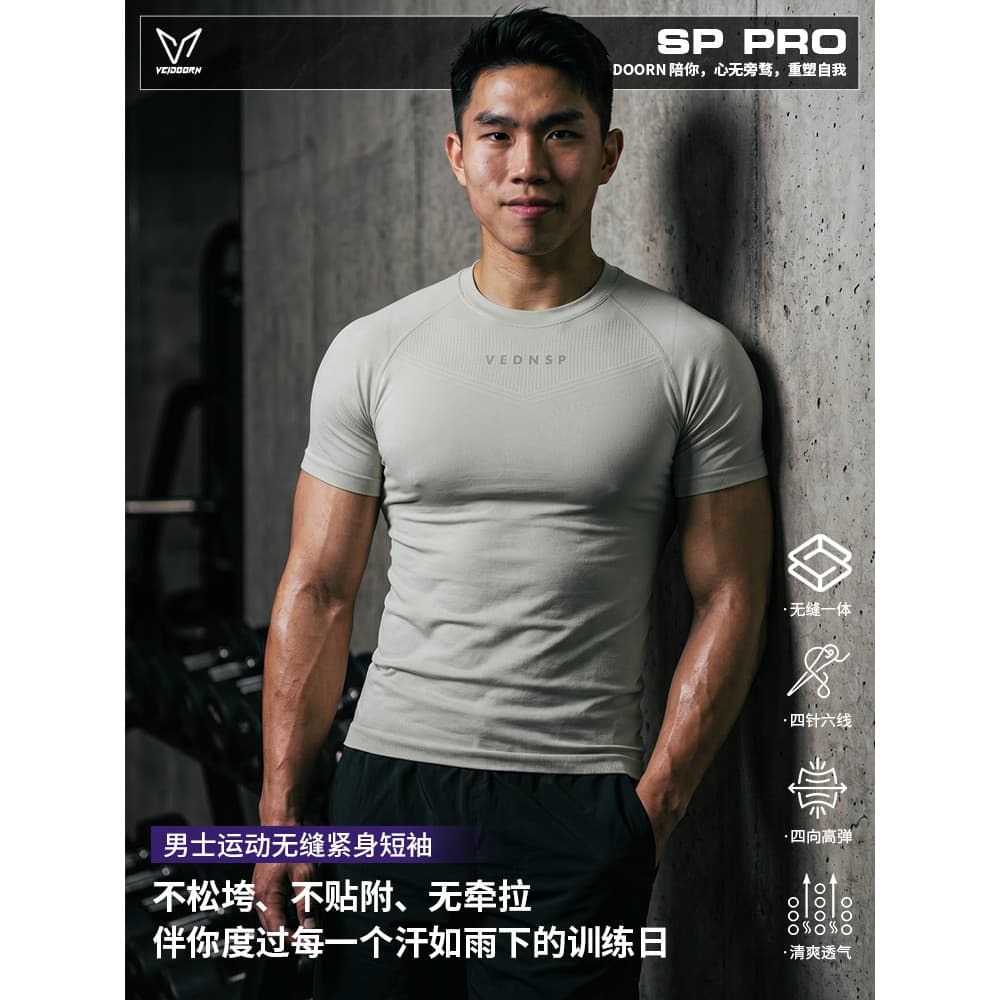Weidong roupas de Fitness masculinas de secagem rápida esportes de manga curta correndo roupas de treinamento respirável
