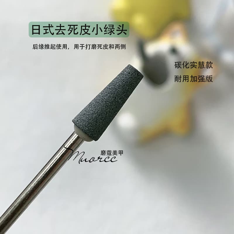 Arenito japonês esfoliante pele morta carbonizado Manicure cabeça de polimento forma Dimensional pré-tratamento pequena