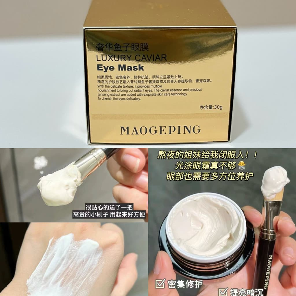 Gabinete Nacional Mao Geping 正.Produto de luxo Caviar máscara de olho 30g endurecimento ao redor dos olhos iluminando el