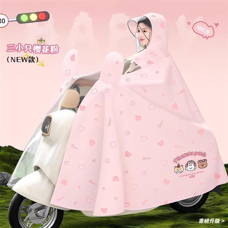 Adequado para Emaroland pro capa de chuva moderna q30 roupas de carro Yuan universo olhar para veículo elétrico capa Ant