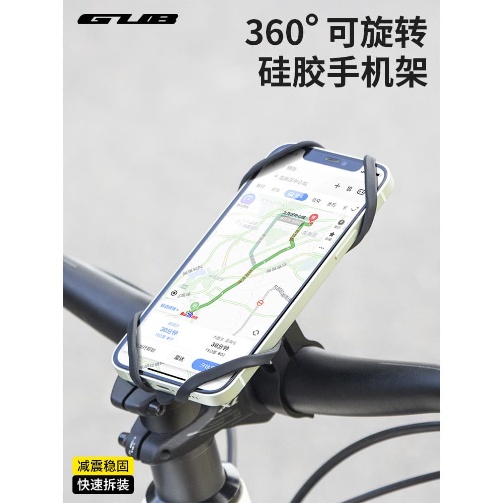 GUB P13 Suporte de telefone de Silicone para bicicleta, Mountain bike, bateria elétrica, navegação para bicicleta, supor