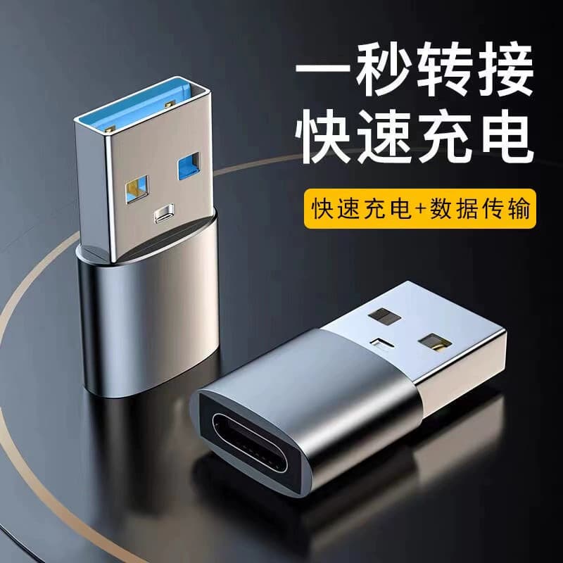 Adequado para Apple 15Plus16promax Cabo de carregamento de celular iphone14ProMax13 Adaptador Power Bank PD Carregamento
