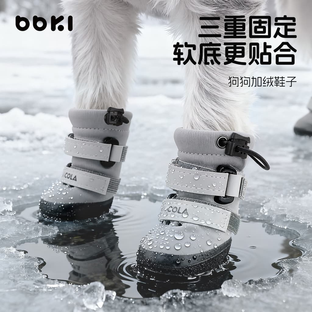 Filhote de cachorro sapatos de inverno engrossado sola macia não pode jogar Teddy dedicado Bichon Schnauzer sapatos de i