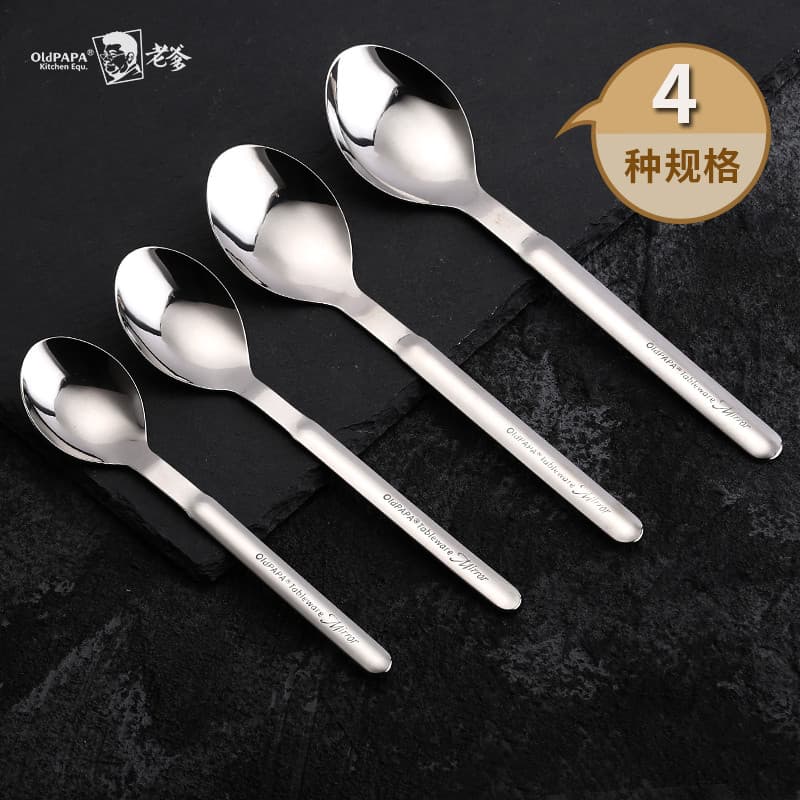 Colher de aço inoxidável do pai colher de Congee colher de sopa colher de arroz colher de comida ocidental alça longa co