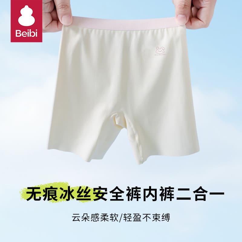 Meninas calças de segurança roupa interior dois-em-um verão estilo fino seda gelo crianças meninas Anti-reflexo fundo de