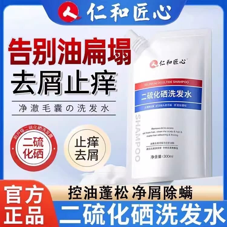 Renhe Ingenuity Selênio Disulfide Shampoo Controle de Óleo Anticaspa Folículo Limpeza Inflamação Anti-Coceira Controle d