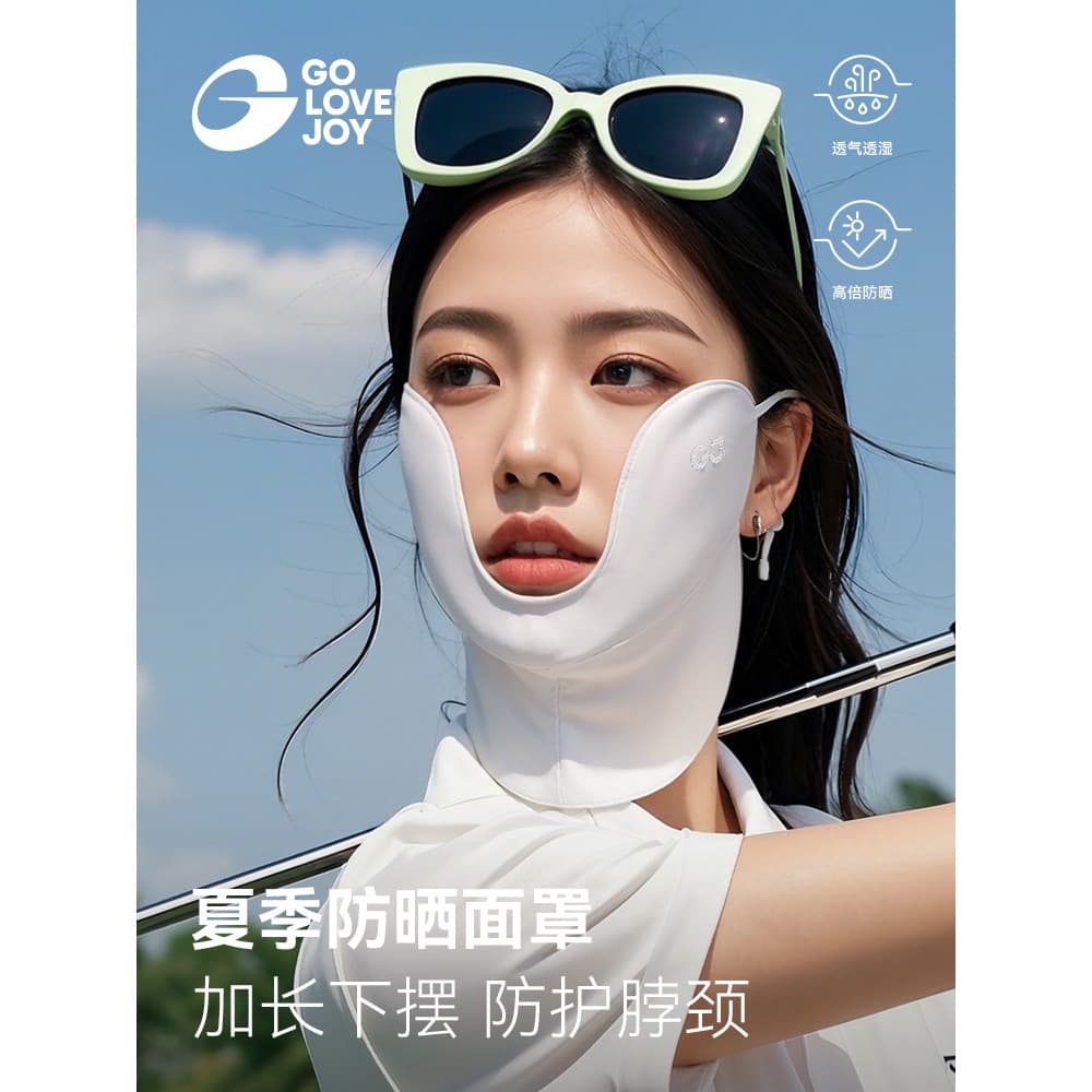Golovejoy protetor solar máscara facial senhoras verão proteção ultravioleta máscara de golfe pescoço proteção rosto Gin