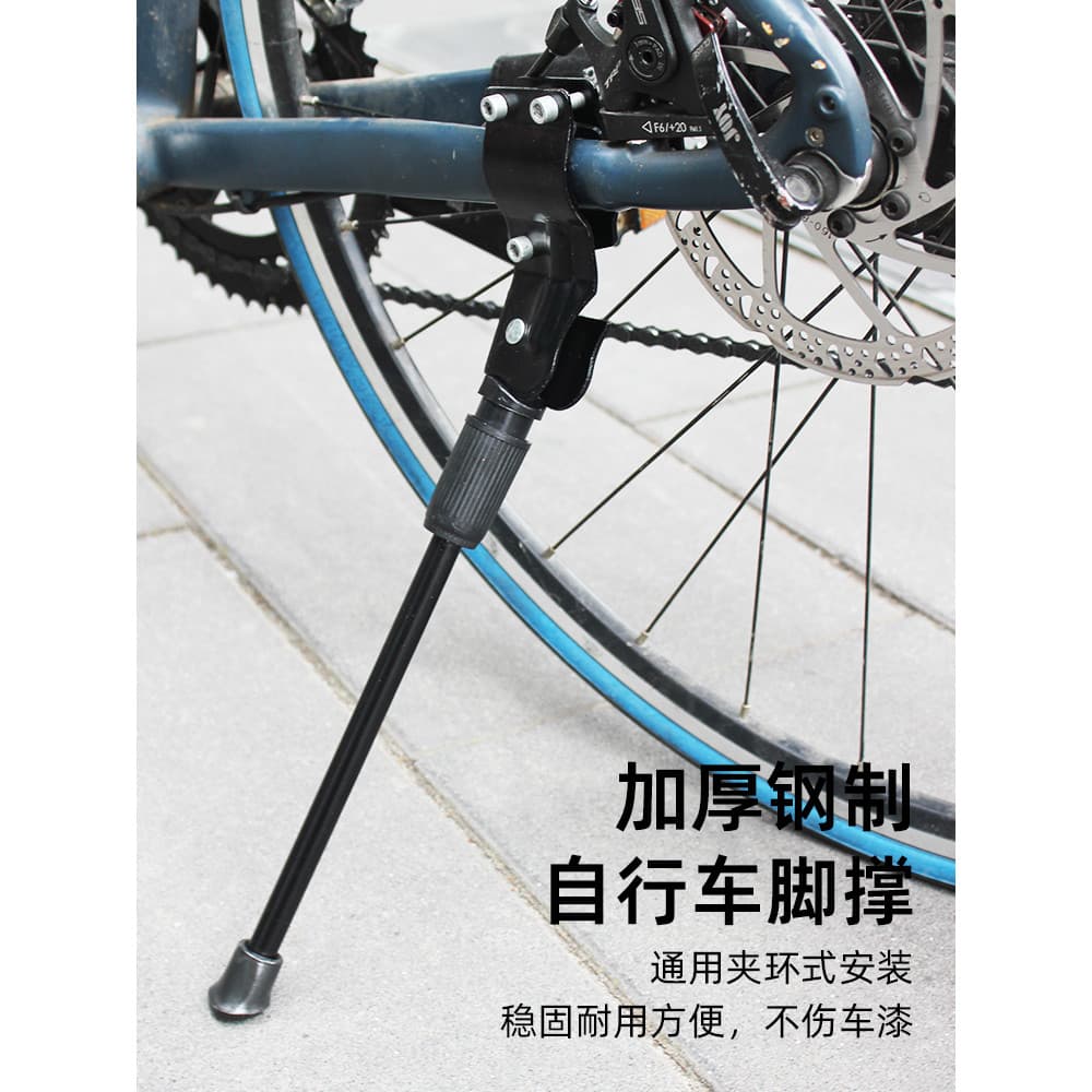 Mountain bike pé apoio pé escada Rack de estacionamento tubo plano tubo quadrado anti-reverso tripé 87cm suporte pé anti