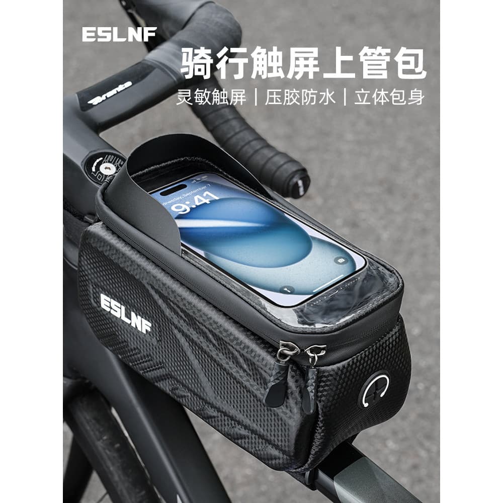 Bolsa para tubo superior de Mountain bike, tela sensível ao toque, bolsa à prova d'água para bicicleta de estrada, feixe
