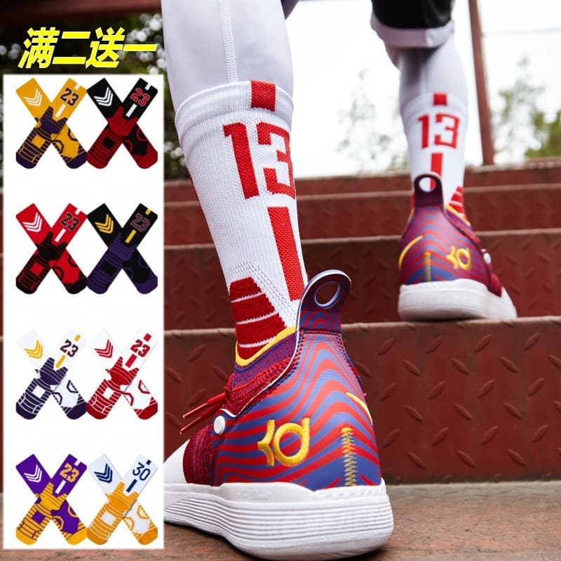 Meias de basquete James masculinas de cano alto Curry No. 23 meias profissionais de basquete Elite meias originais da mo