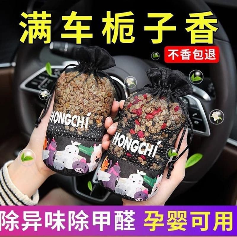 Aromatizador de ar para carro com fragrância duradoura de osmanthus, eliminador de odores no interior do carro, acessóri