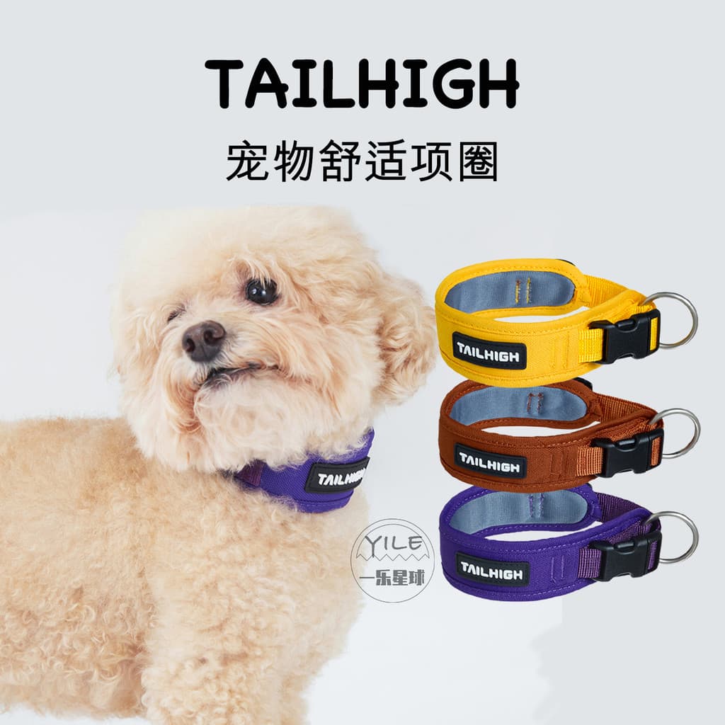 Coreia coreia Tailhigh colar cão de estimação outing colar filhote de cachorro grande macio e confortável coleira de cac