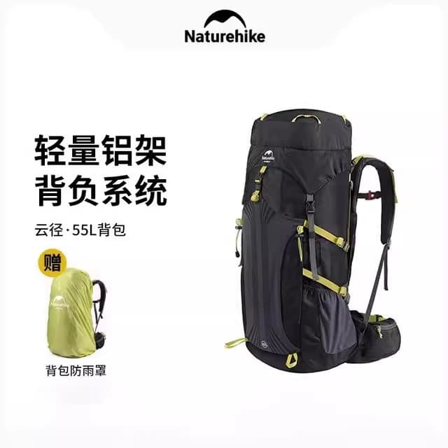 [Star Mesmo Estilo] Naturehike Naturehike Bolsa de Caminhada ao Ar Livre Mochila de Caminhada Profissional Mochila de Gr