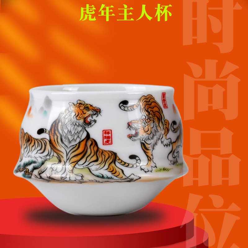 Wuhu Xiashan não despeje copo de chá xícara de chá copo mestre masculino High-End único copo pessoal xícara de chá pesso