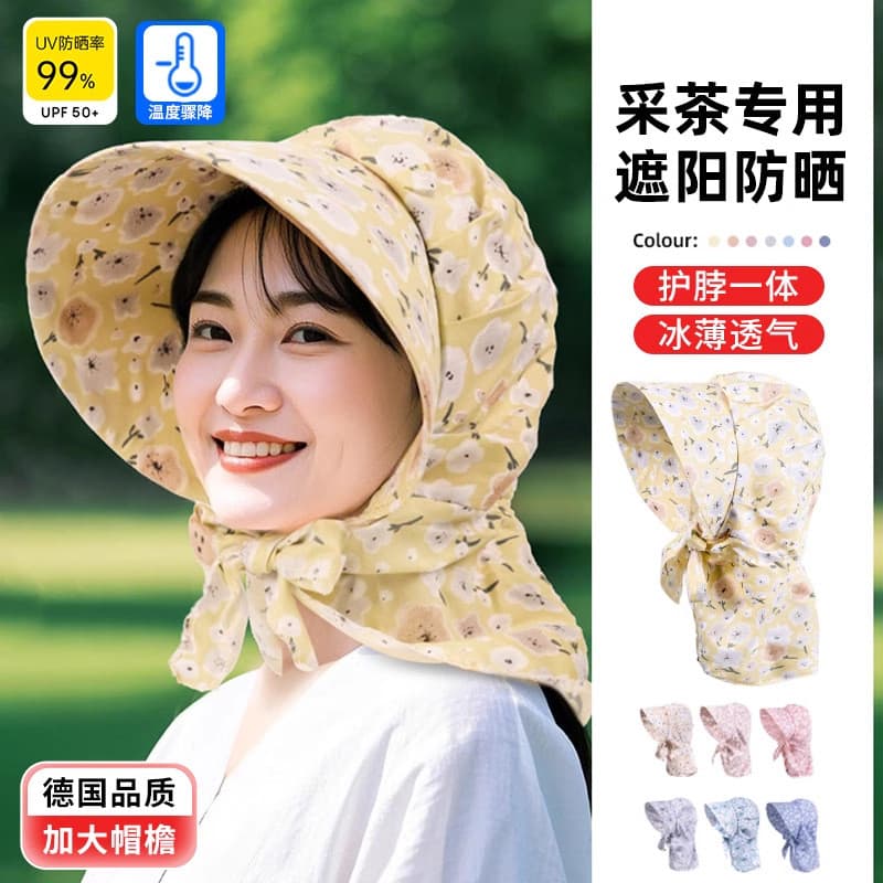 Aba curva xale protetor solar chapéu de sol ciclismo chapéu de colheita de chá proteção facial Floral ao ar livre xale c