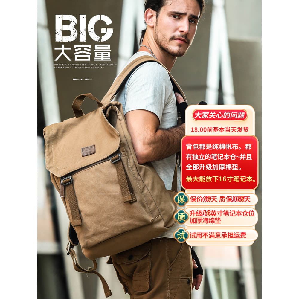 Mochila masculina novo estilo mochila americana Casual bolsa de computador viagem lona estudante universitário júnior es