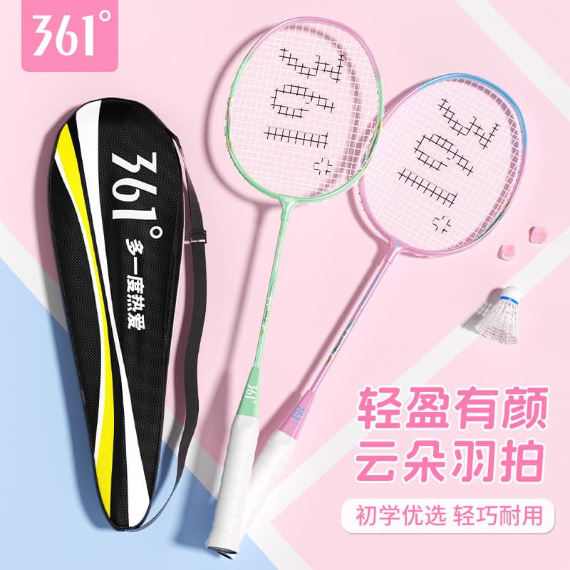 Raquete de badminton de 361 graus, raquete dupla de alta elasticidade, adulto, estudante universitário, edição, casal de