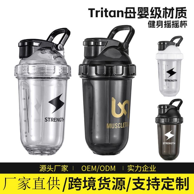 Copo de água de plástico para fitness, limpeza rápida, shaker para proteína em pó, copo para milkshake, tritan.