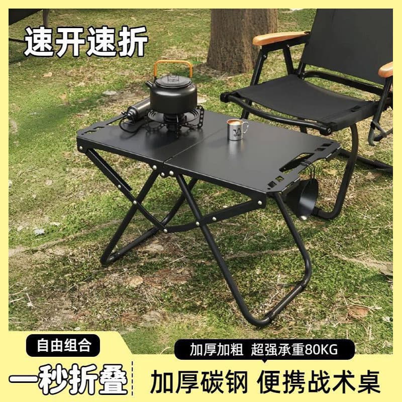 Mesa tática ao ar livre multifuncional mesa dobrável acampamento pequena mesa de chá piquenique aço carbono equipamento