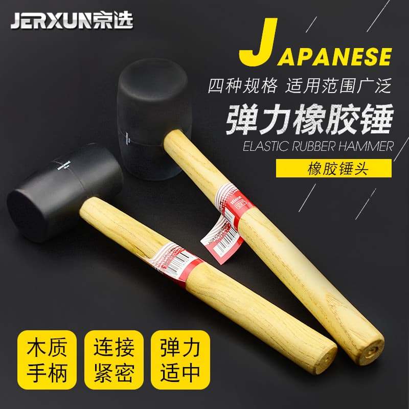 Jingxuan martelo de borracha multifuncional martelo de borracha martelo de couro telha mármore piso decoração instalação