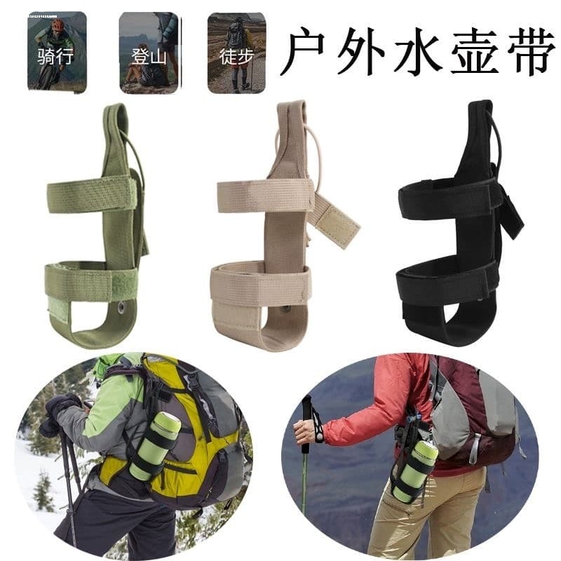 Ao ar livre Multi-Purpose náilon Webbing saco de garrafa de água Molle esportes ao ar livre capa de garrafa de água esco