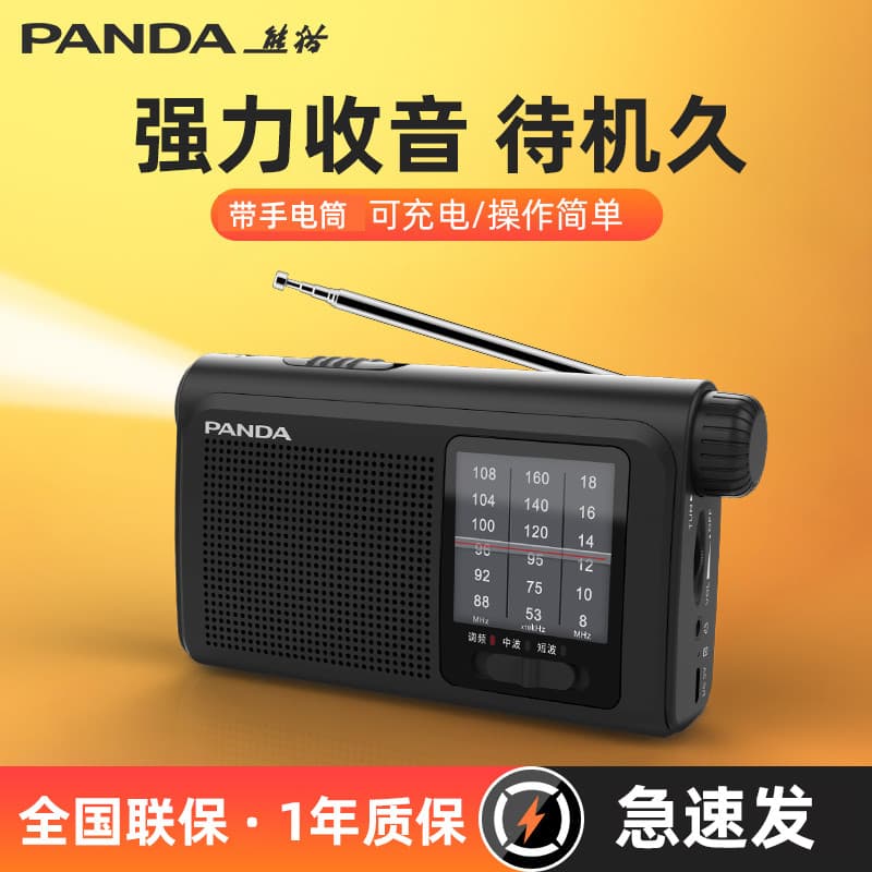 Panda 6241 Rádio FM Banda Completa Idosos Portátil Mini Ponteiro Desktop Semicondutor Rádio