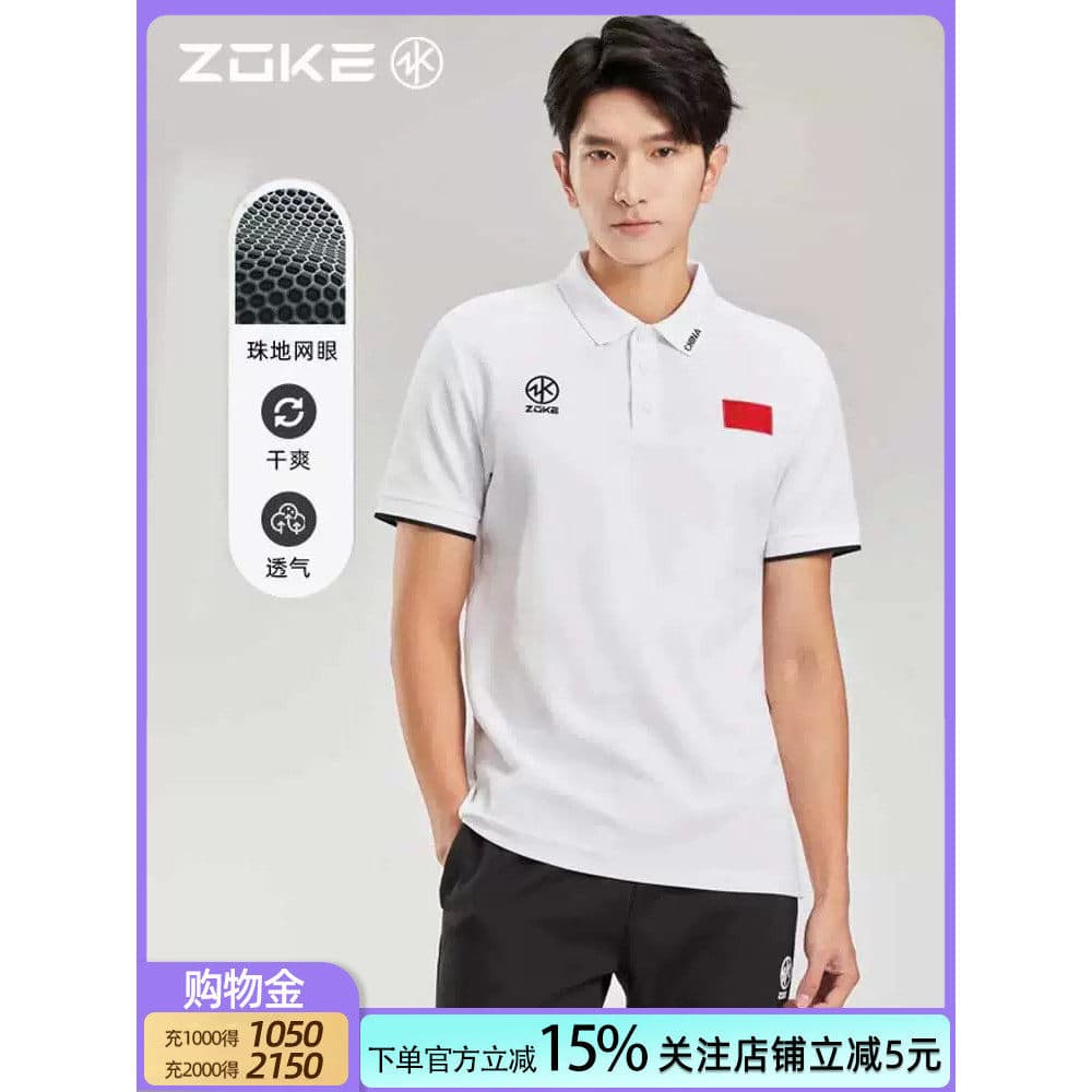 ZOKE ZOKE Uniforme de Árbitro de Natação Uniforme de Treinador Camiseta Masculina Esportiva Camisa POLO de Manga Curta V