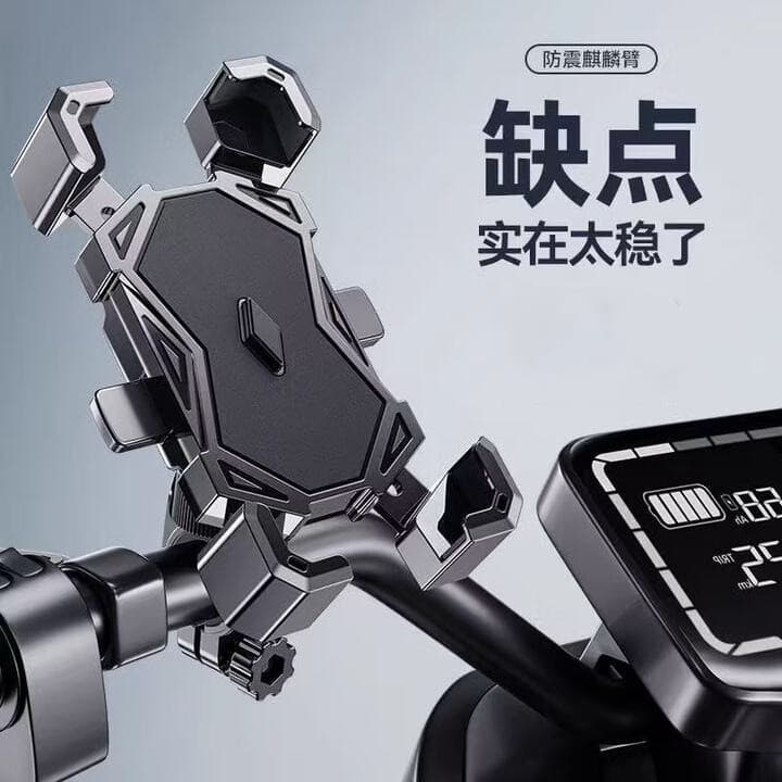 Suporte de celular para veículos elétricos, para entregadores em motocicletas, bicicletas elétricas e scooters, suporte