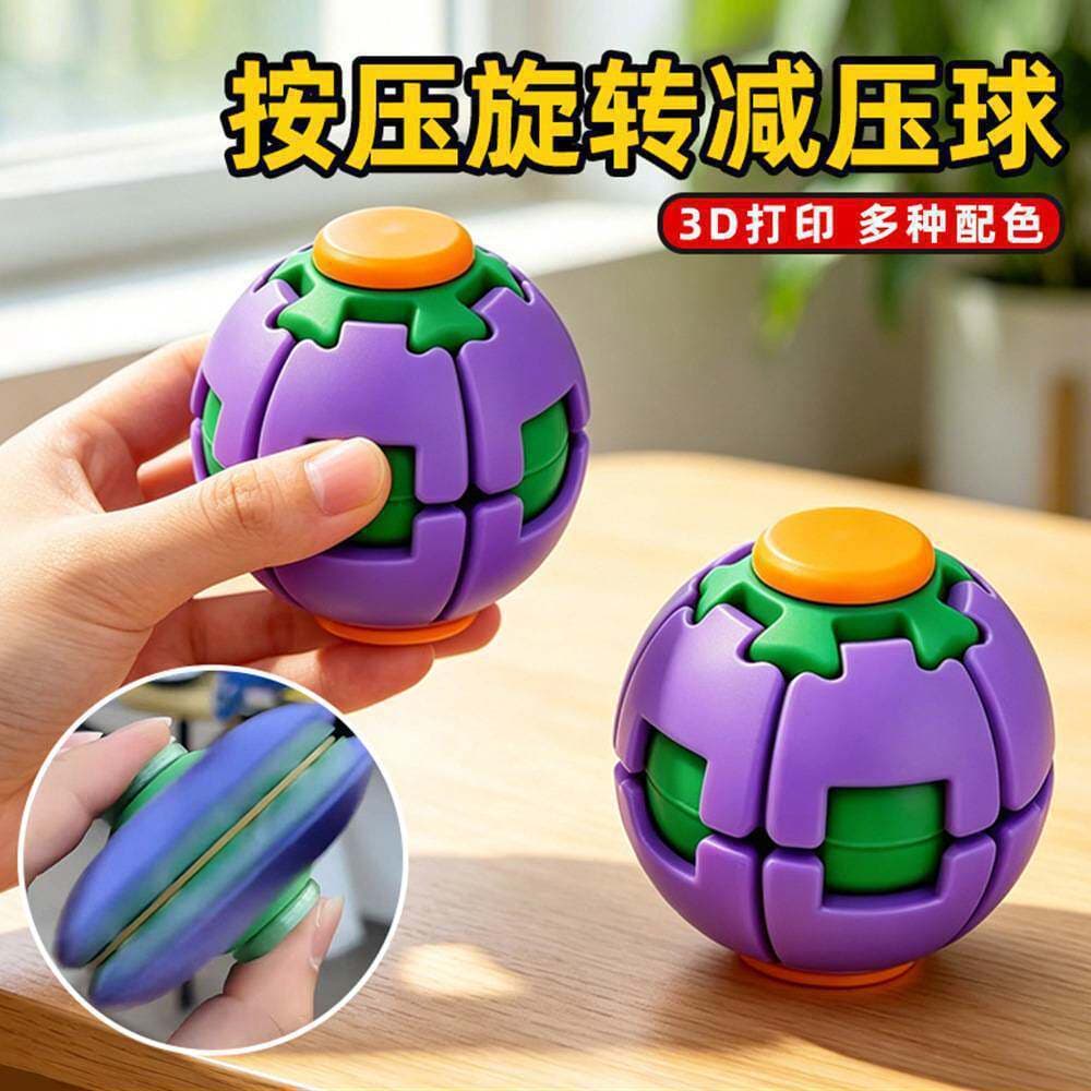 Impressão 3D tridimensional bola rotativa bola de descompressão brinquedo novidade Fidget Spinner brinquedo de descompre