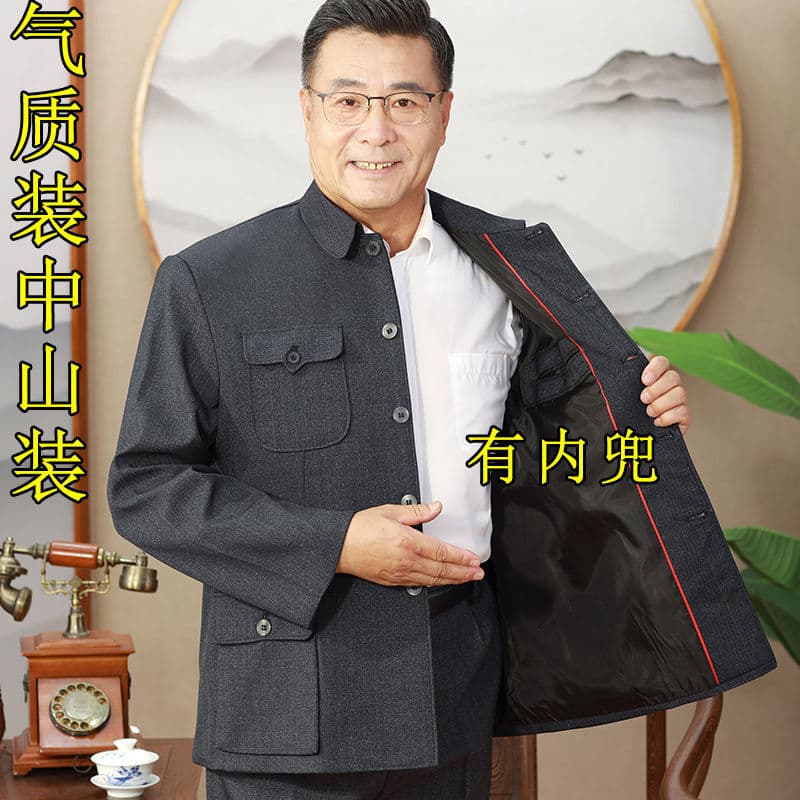 Outono inverno masculino roupas de montanha chinesa de meia-idade idosos pai roupas casaco topos solto temperamento vovô