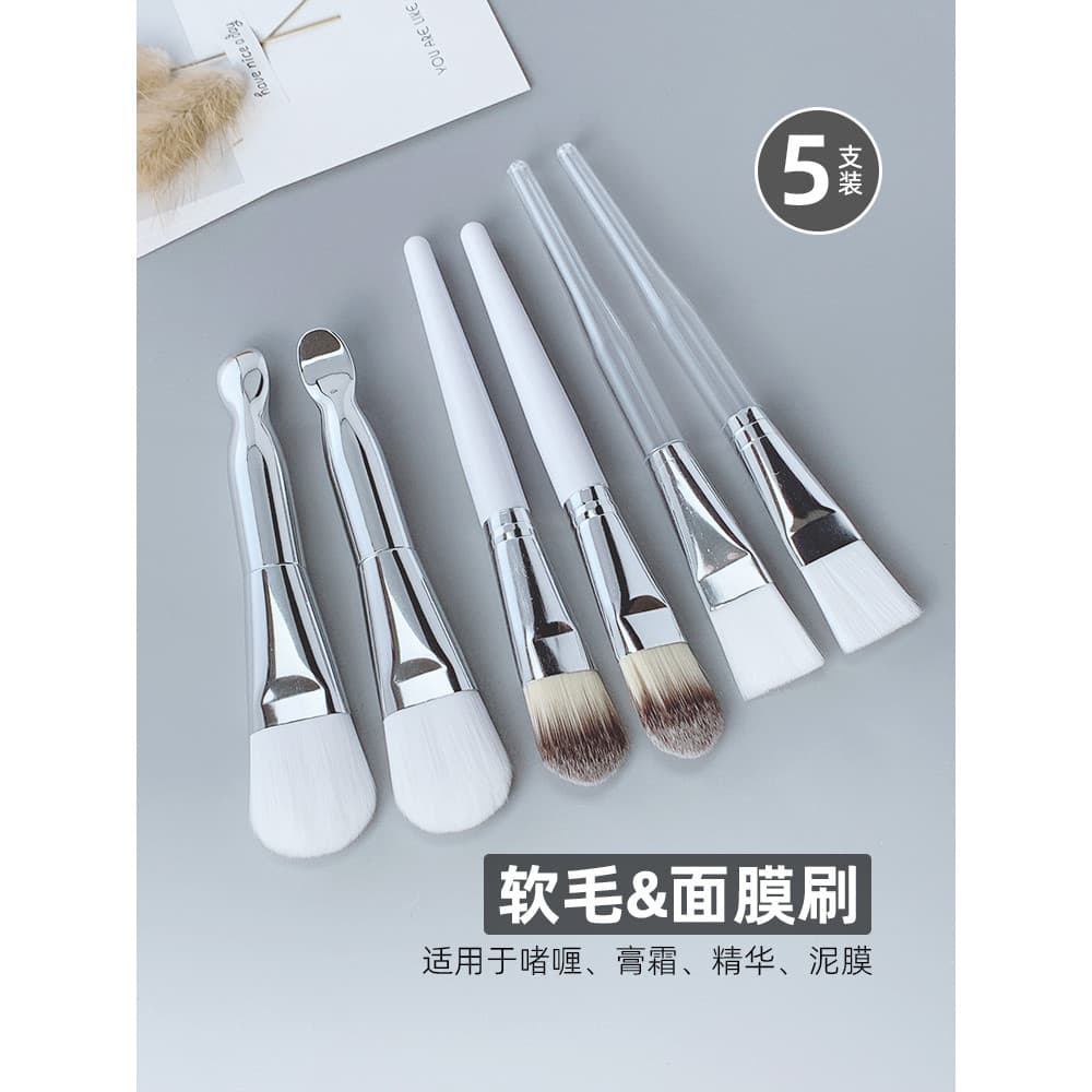 5 pçs dupla cabeça máscara escova Spa escova esfregaço escova Facial cabelo macio Silicone limpeza lama máscara salão de