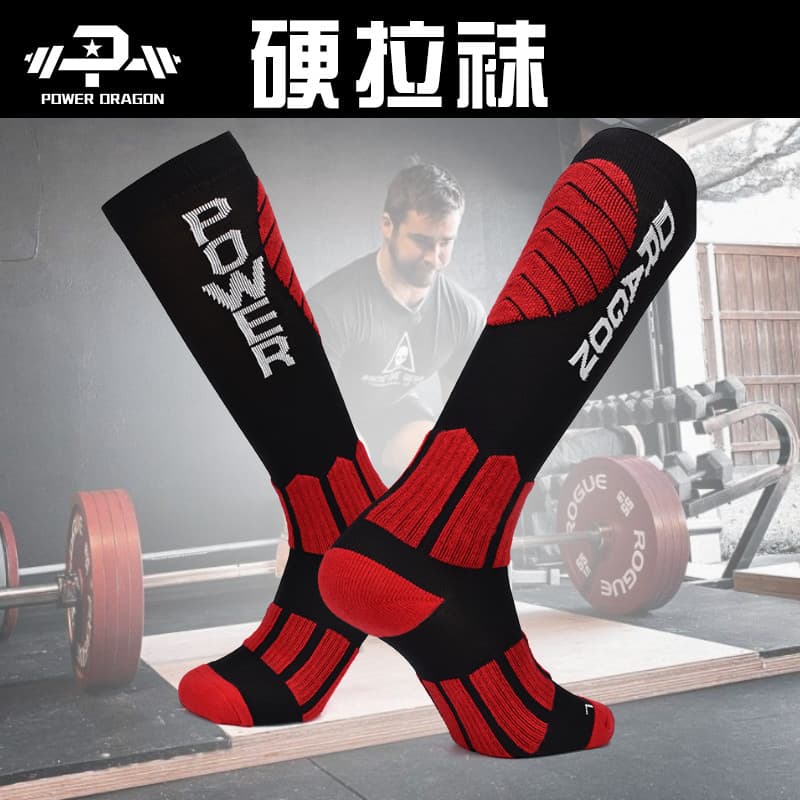 PD Strength Lifting Deadlift Socks Meias de Fitness Treinamento esportivo Anti-fricção Proteção para pernas Bezerro Comp