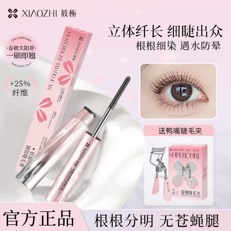 Xiao Gardenia Rímel À Prova D 'Água Longo Curling Não Mancha Não-Take-Off Estilo Natural Grosso Curling Não-Take-O