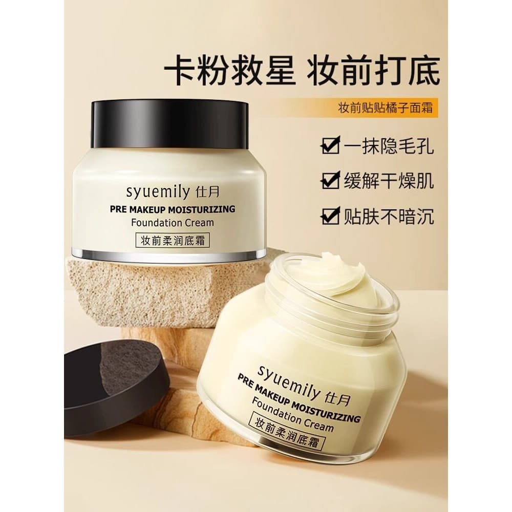 Genuíno laranja creme maquiagem Primer invisível poros isolamento controle de óleo hidratante hidratante maquiagem adesi