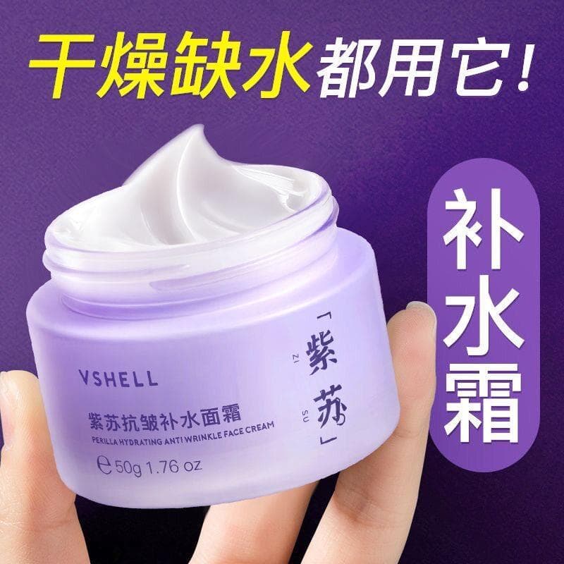 Genuíno Perilla creme hidratante creme levantamento clareamento linhas finas hidratante hidratante masculino feminino ou