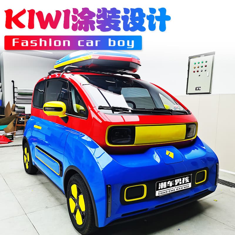 Baojun kiwi filme de carro completo Super Mario adesivo de carro pequeno livro vermelho mesmo estilo carro pintura criat