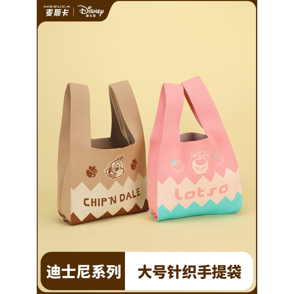 Mesca x Disney Bolsa de malha fofa bolsa feminina bolsa de compras bolsa de grande capacidade 2026 novo estilo