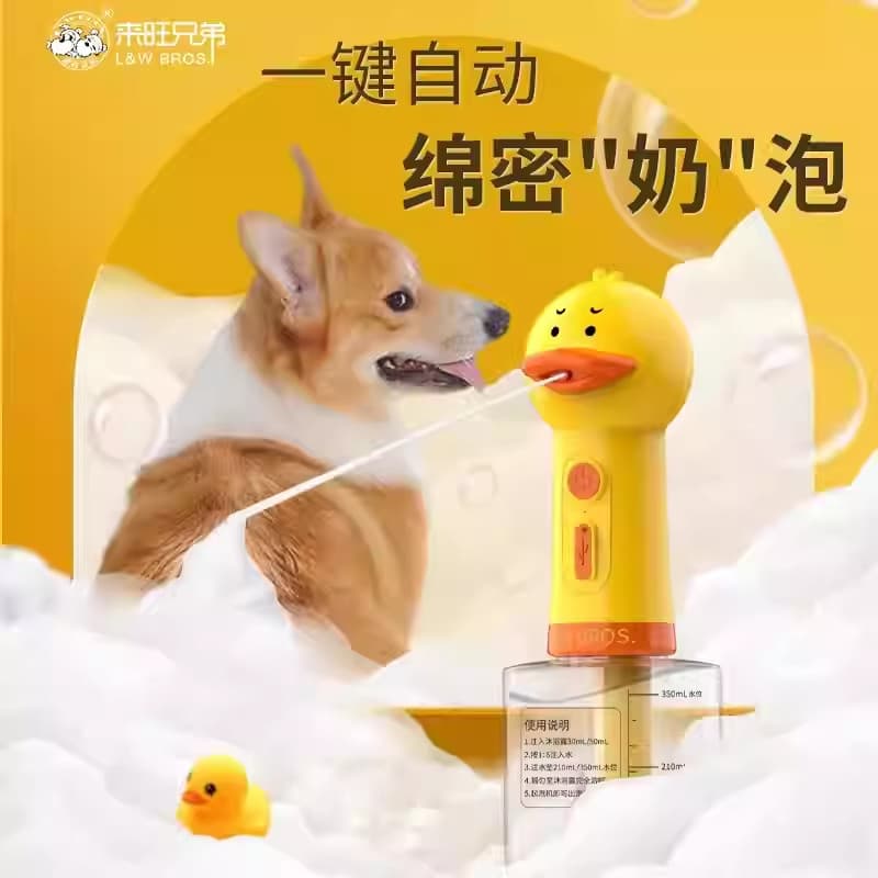 Laiwang irmãos Pet chuveiro Gel bolha máquina cão gato banho elétrica bolha máquina banho bolha