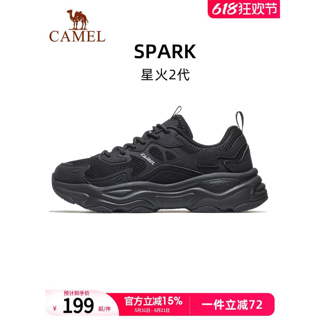 Camel papai sapatos masculinos 2026 primavera novo estilo faísca 2.0 respirável confortável Anti-deslizamento aperto Ret