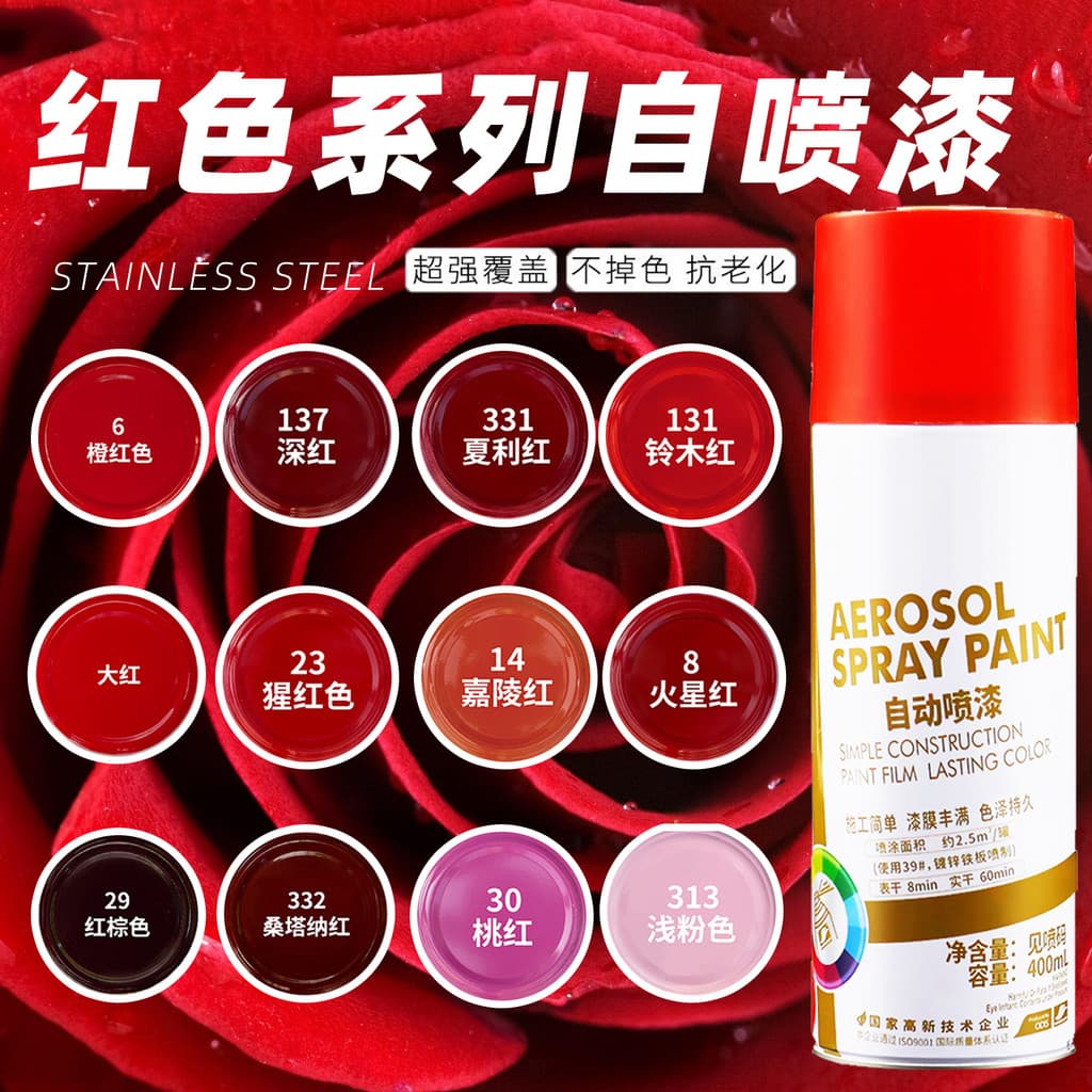 North Auto Weiwang M20 Pintura Auto-Spray M30 Terra Vermelho Marrom Cor Vidro Vermelho Perfumado Montanha Vermelho Repar