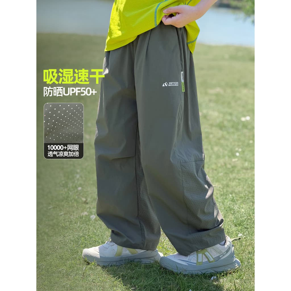 Absorção de umidade de secagem rápida malha Anti-Mosquito calças meninos verão estilo fino 2026 novo estilo vestido de v